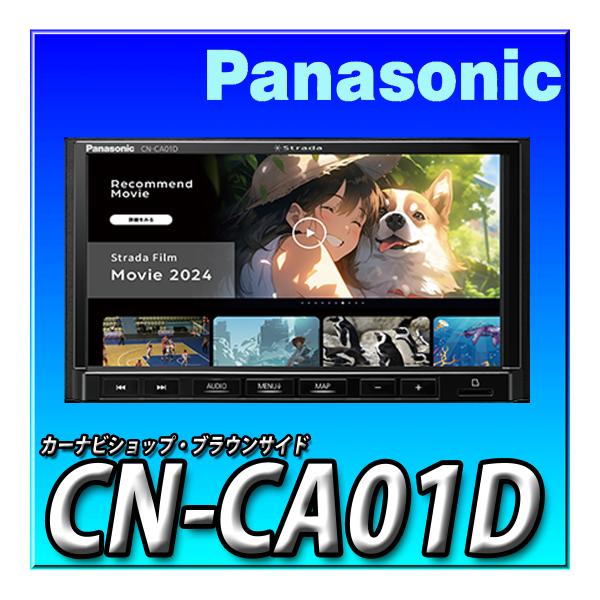 【5点セット販売】CN-CA01DA＋旧スペーシア用キット＋カーナビ連動ドラレコ＋バックカメラ＋連動ETC2.0 地図更新 ネット動画 7インチ｜カーナビショップ・ブラウンサイド