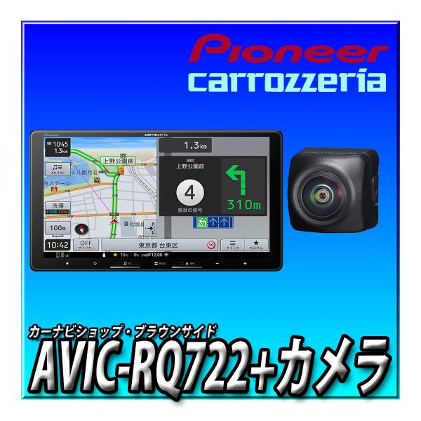 動作確認済 カロッツェリア ナビ Bluetooth バックカメラ付き 楽天市場】【バックカメラセット】 AVIC-RL522＋ND-BC9 カーナビ 楽