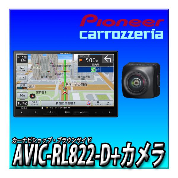 Pioneer (楽ナビ)AVIC-RL512 カーナビ(バックカメラ付) 楽ナビ AVIC-RL512 カロッツェリア メモリーナビゲーション 8V型