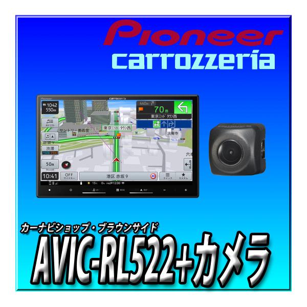 楽天市場】【バックカメラセット】AVIC-RQ722＋ND-BC9 カーナビ 楽ナビ