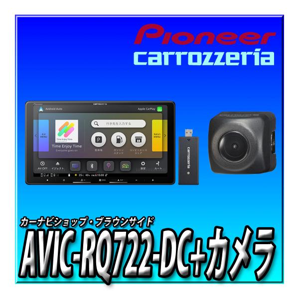 楽天市場】【バックカメラセット】AVIC-RW821-D＋ND-BC9＋トヨタ