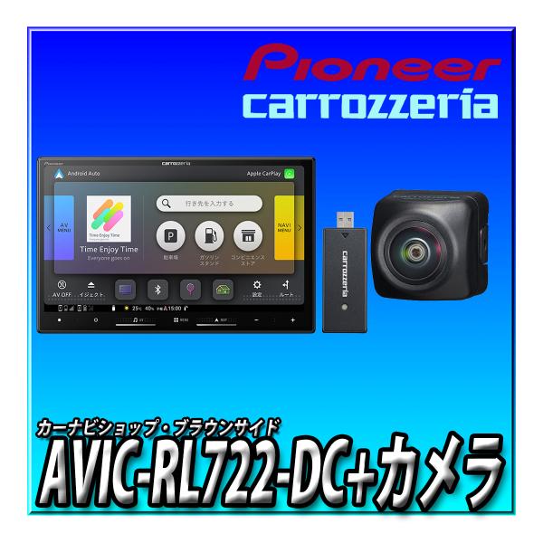 楽天市場】【バックカメラセット】 AVIC-RL522＋ND-BC9 カーナビ 楽