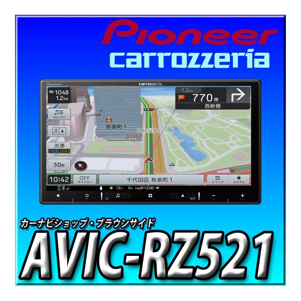 中古　carrozzeria AVIC-RF721 カーナビ AVIC-RQ721-DC / AVIC-RF721-DC / AVIC-RL721-DC / AVIC-RQ721