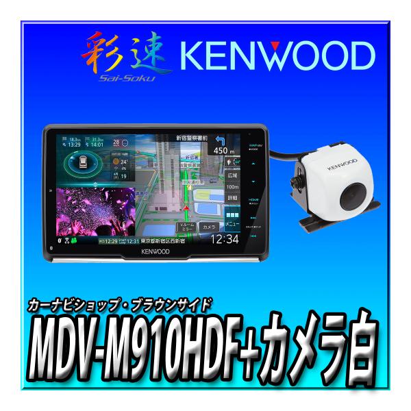 【パナソニック】ナビ CN-F1DVD+バックカメラ CY-RC110KDセット Panasonic 車載カメラ CY-RC110KD : KIZUNAショップ - 通販