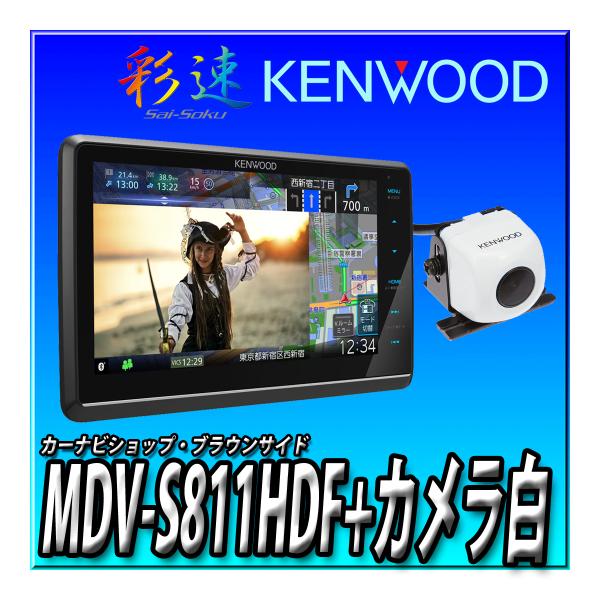 KENWOOD MDV-S811HDF 地デジチューナー MDV-S811HDL | カーナビ | KENWOOD