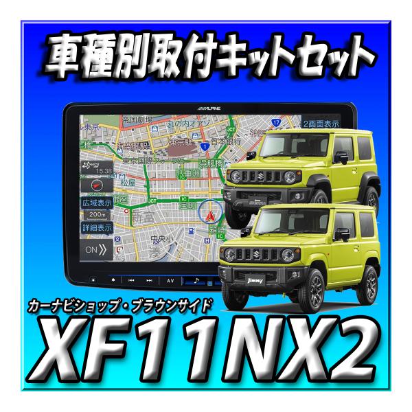 楽天市場】【2点セット販売】新品 X9NXL（X9NX2のお買い得版） +