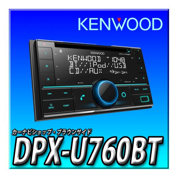 ケンウッド◇DDX3016◇ディスプレイオーディオ/CD/DVD/USB JVCケンウッド 【送料無料】ケンウッド オーディオ DDX3016 2DIN