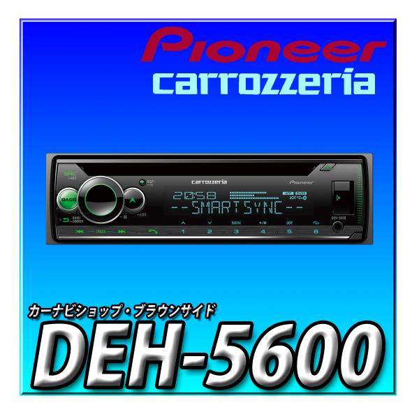 DEH-380 CDメインユニット1DINデッキ カロッツェリア DEH380 Amazon | パイオニア carrozzeria CD/チューナーメインユニット