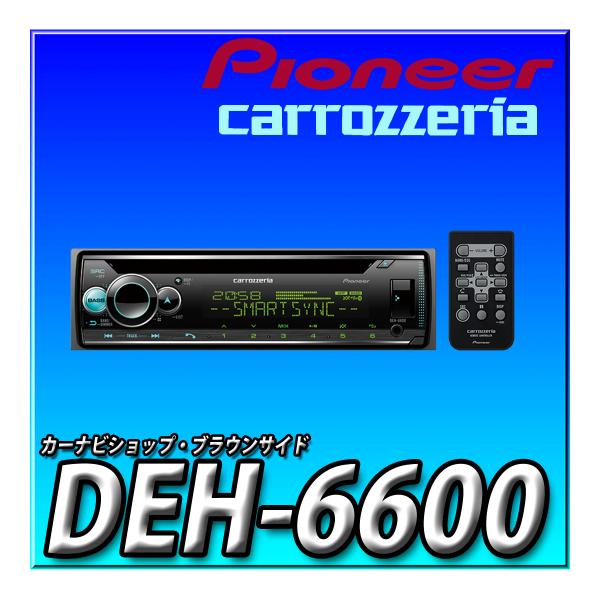 Pioneer carrozzeria ヘッドユニット 1DIN ヘッドユニットはcarrozzeria DEH-970にしてみた（Re:10 – DC2