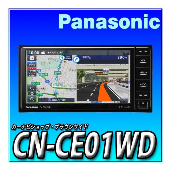 楽天市場】CN-F1D9C1D つながるナビ 9インチフローティングナビ Apple