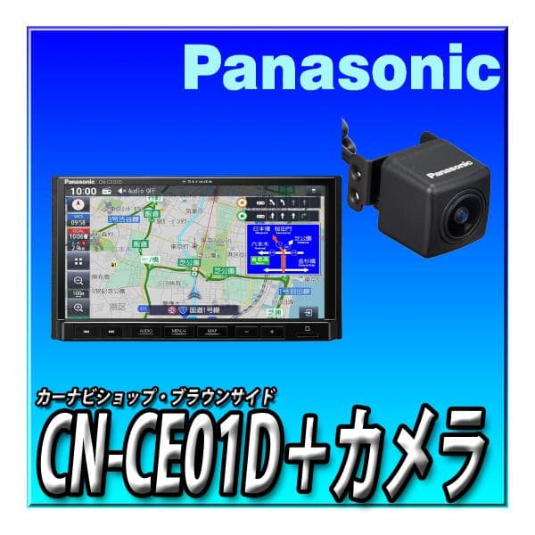 楽天市場】【バックカメラセット】CN-F1X10C1D＋CY-RC110KD つながる