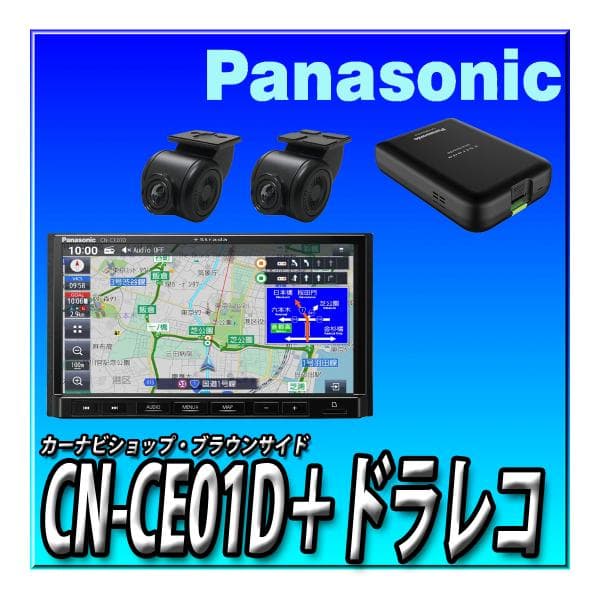 開封済み　CY-RC110KD パナソニック　バックカメラ Panasonic パナソニック CY-RC110KD バックカメラ リアビュー