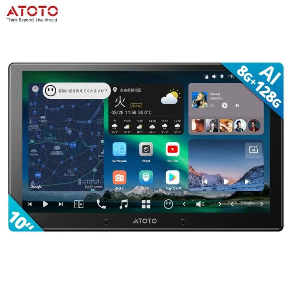 楽天市場】ATOTO X10G209E 9インチ 取付キット・オプション同梱可能