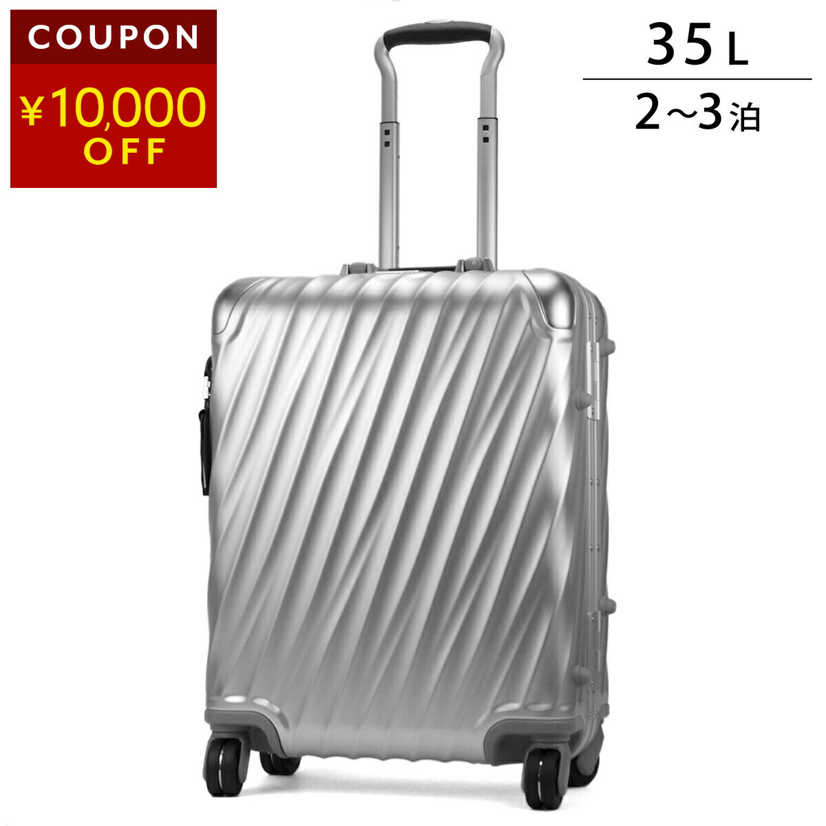 楽天市場】トゥミ キャリーケース TUMI ナインティーンディグリー