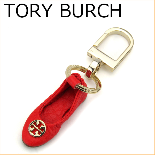 楽天市場 トリーバーチ キーホルダー Tory Burch ブランド小物 レディース Masaai Red マサイレッド レッド 赤 送料無料 ブランドストリートリング