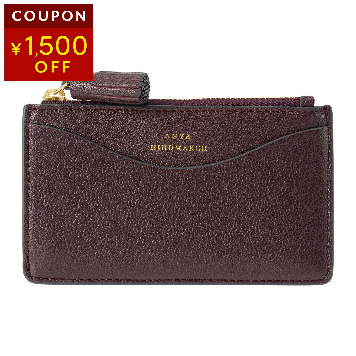 楽天市場】アニヤ ハインドマーチ カードケース ANYA HINDMARCH ザニー