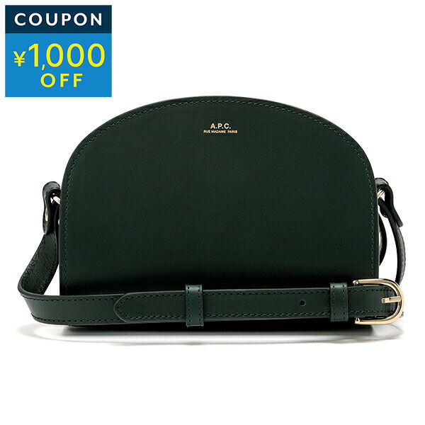 アーペーセー ショルダーバッグ A.P.C. サック デミ ルネ ミニ PXAWV F61392 KAG レディース グリーン 緑【1万円で1,000円OFF★最大5,000円OFFクーポン配布中】