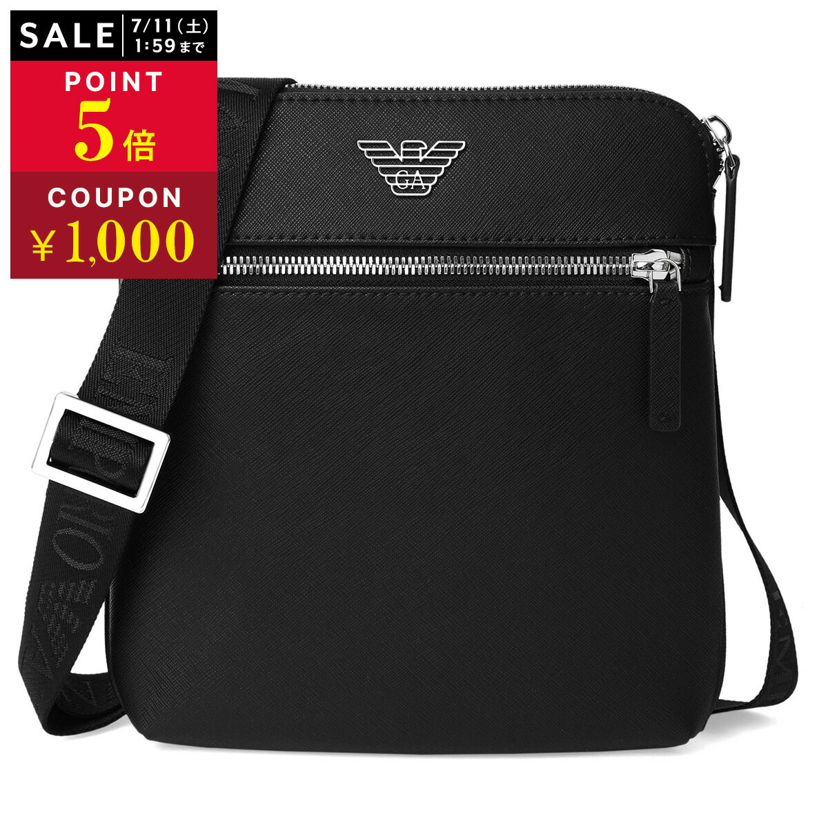 アルマーニ ショルダーバッグ ARMANI エンポリオアルマーニ Y4M185 Y138E 81072 メンズ ブラック 黒【P5倍★4/20限定！さらに1万円で1,000円OFF★最大5,000円OFFクーポン配布中】