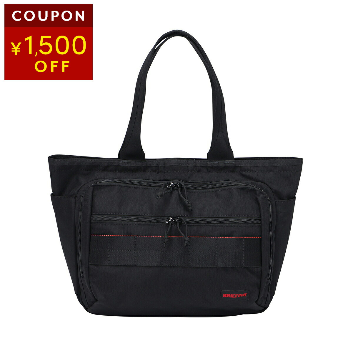 楽天市場】ブリーフィング トートバッグ BRIEFING モジュールウエア