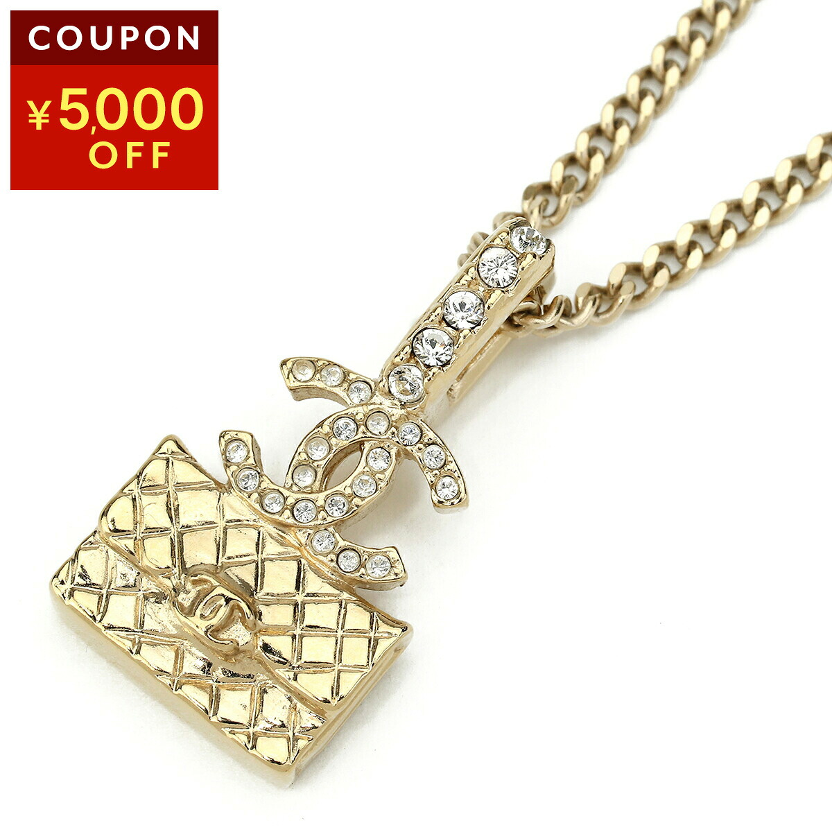 シャネル ネックレス CHANEL ココマークマトラッセ ABB705 B14171 レディース ゴールド【P5倍★4/10限定！さらに1万円で1,000円OFF★最大5,000円OFFクーポン配布中】