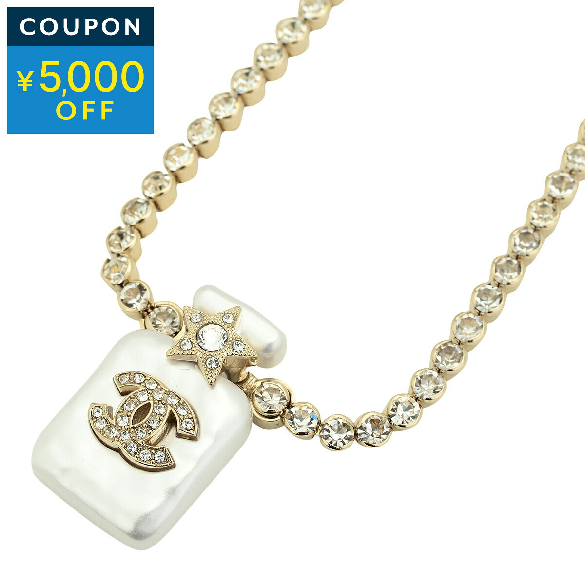 シャネル ネックレス CHANEL パフュームボトル CHANEL NECKLACE レディース ゴールド 金 シルバー 銀【1万円で1,000円OFF★最大5,000円OFFクーポン配布中】