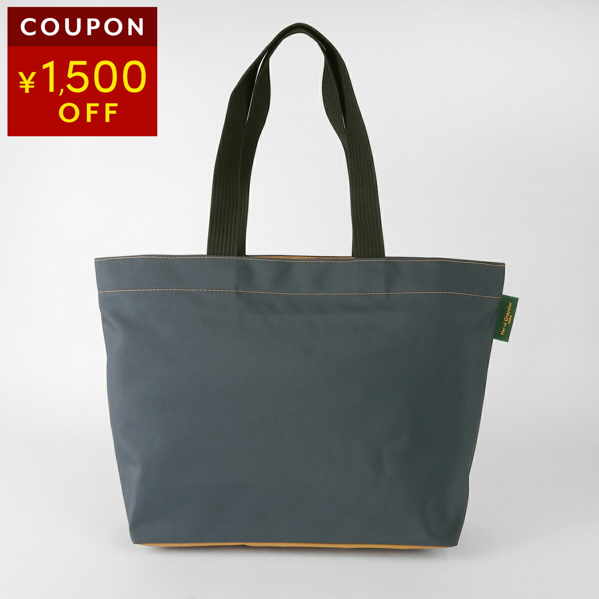 楽天市場】エルベ シャプリエ HERVE CHAPELIER ナイロン 舟型トートM