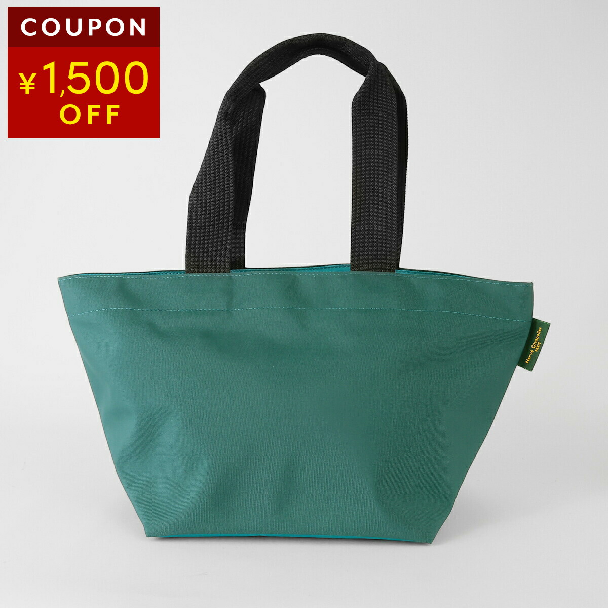 楽天市場】エルベ シャプリエ トートバッグ Herve Chapelier