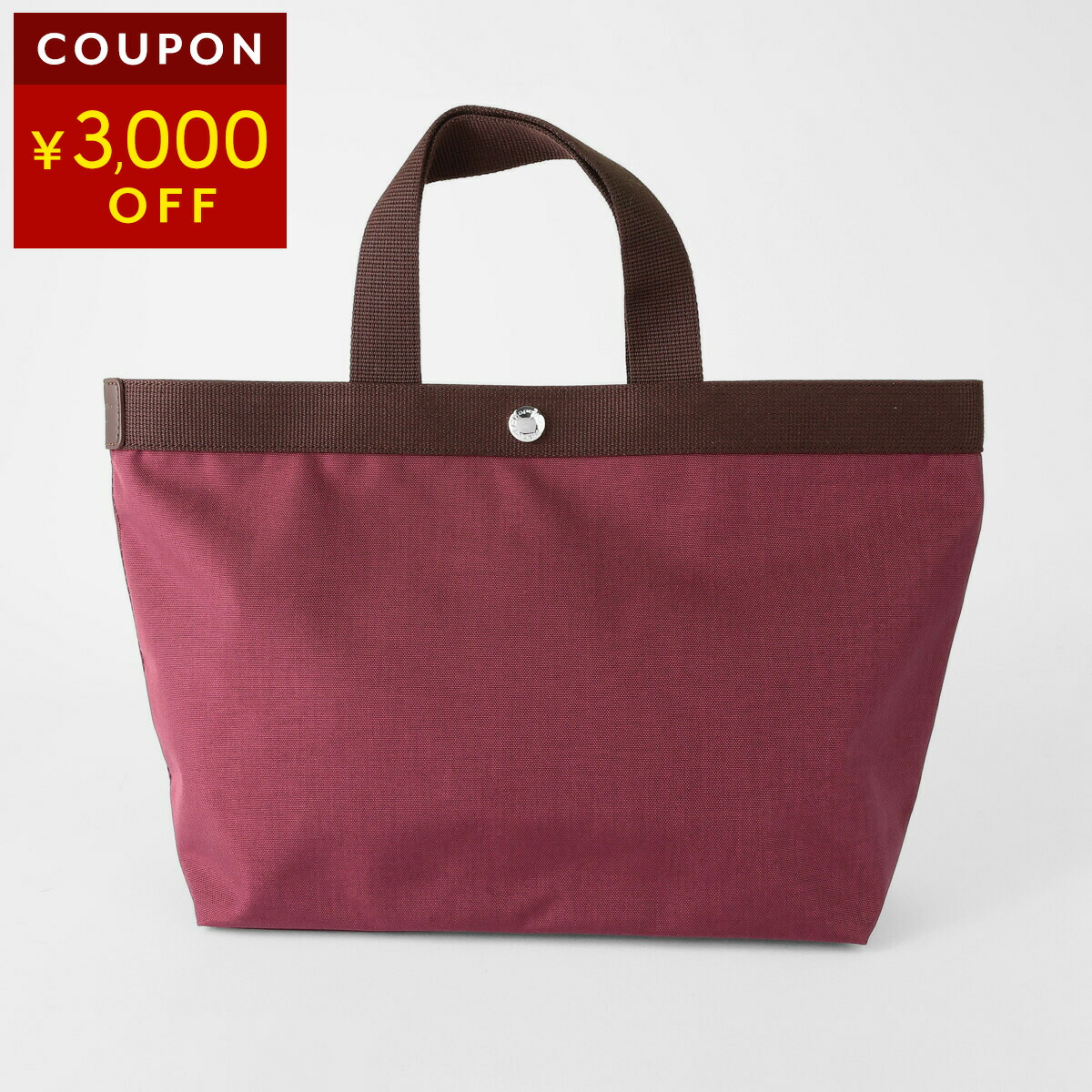 楽天市場】エルベ シャプリエ トートバッグ Herve Chapelier