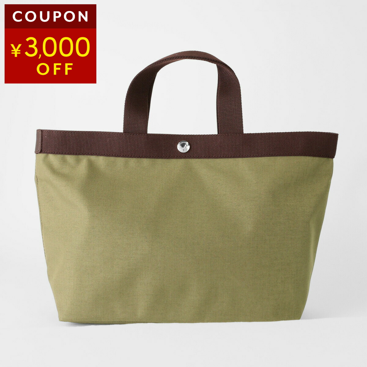 楽天市場】エルベ シャプリエ トートバッグ Herve Chapelier レザー