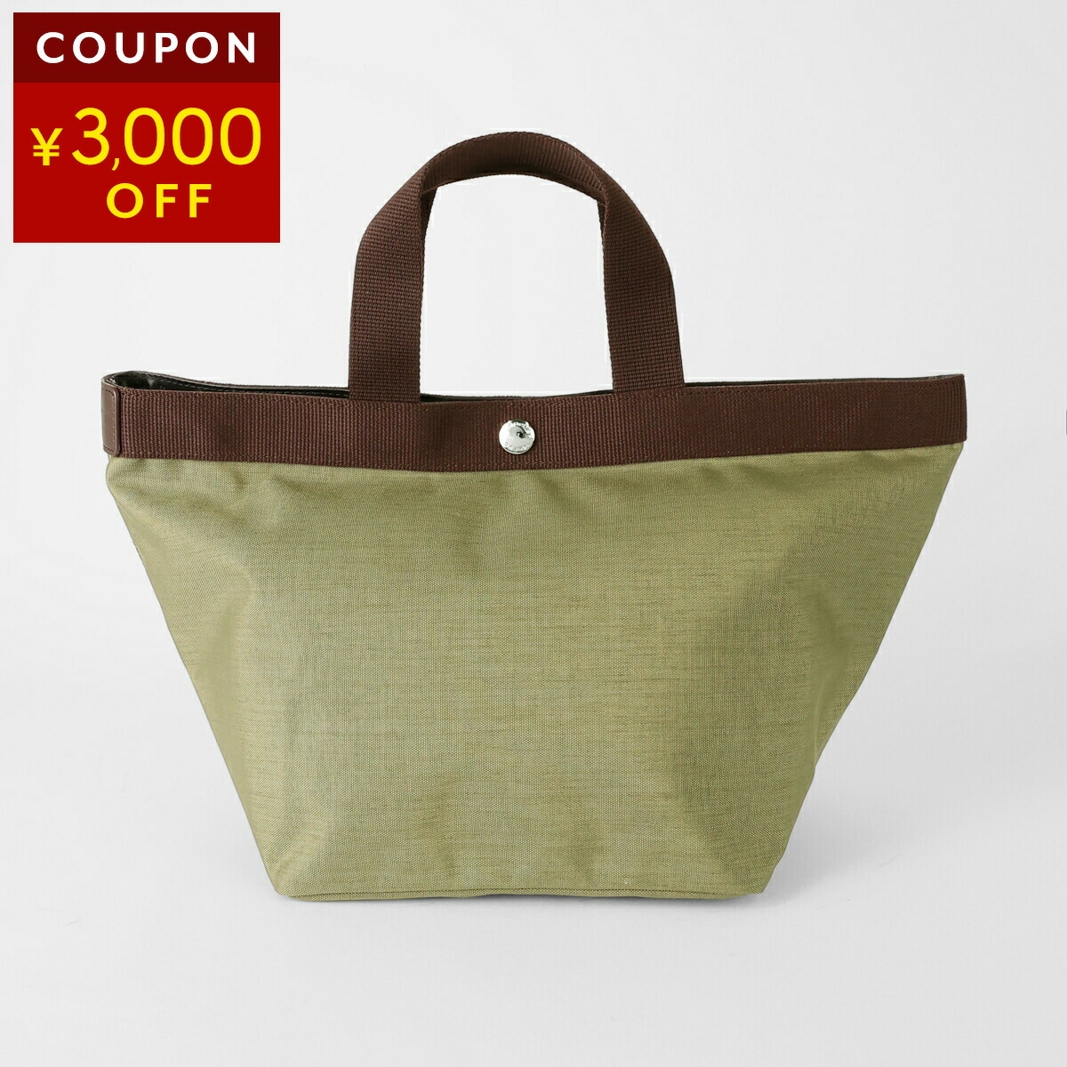 楽天市場】エルベ シャプリエ トートバッグ Herve Chapelier