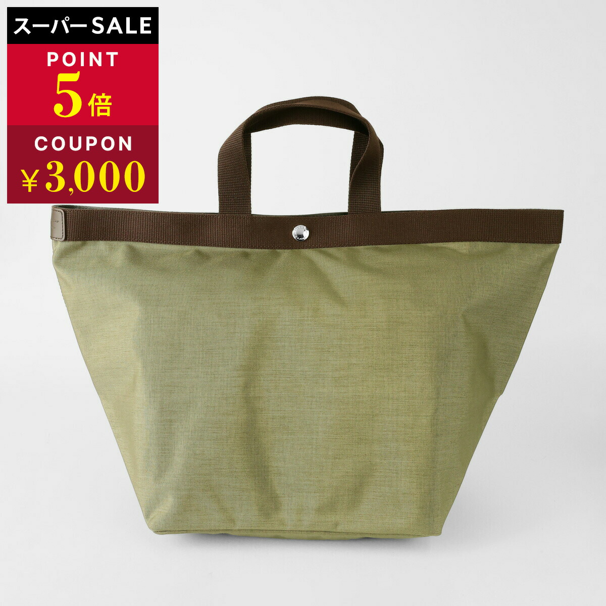 エルベ シャプリエ トートバッグ Herve Chapelier コーデュラ 725C 4369 レディース グリーン 緑【1万円で1,000円OFF★最大5,000円OFFクーポン配布中】