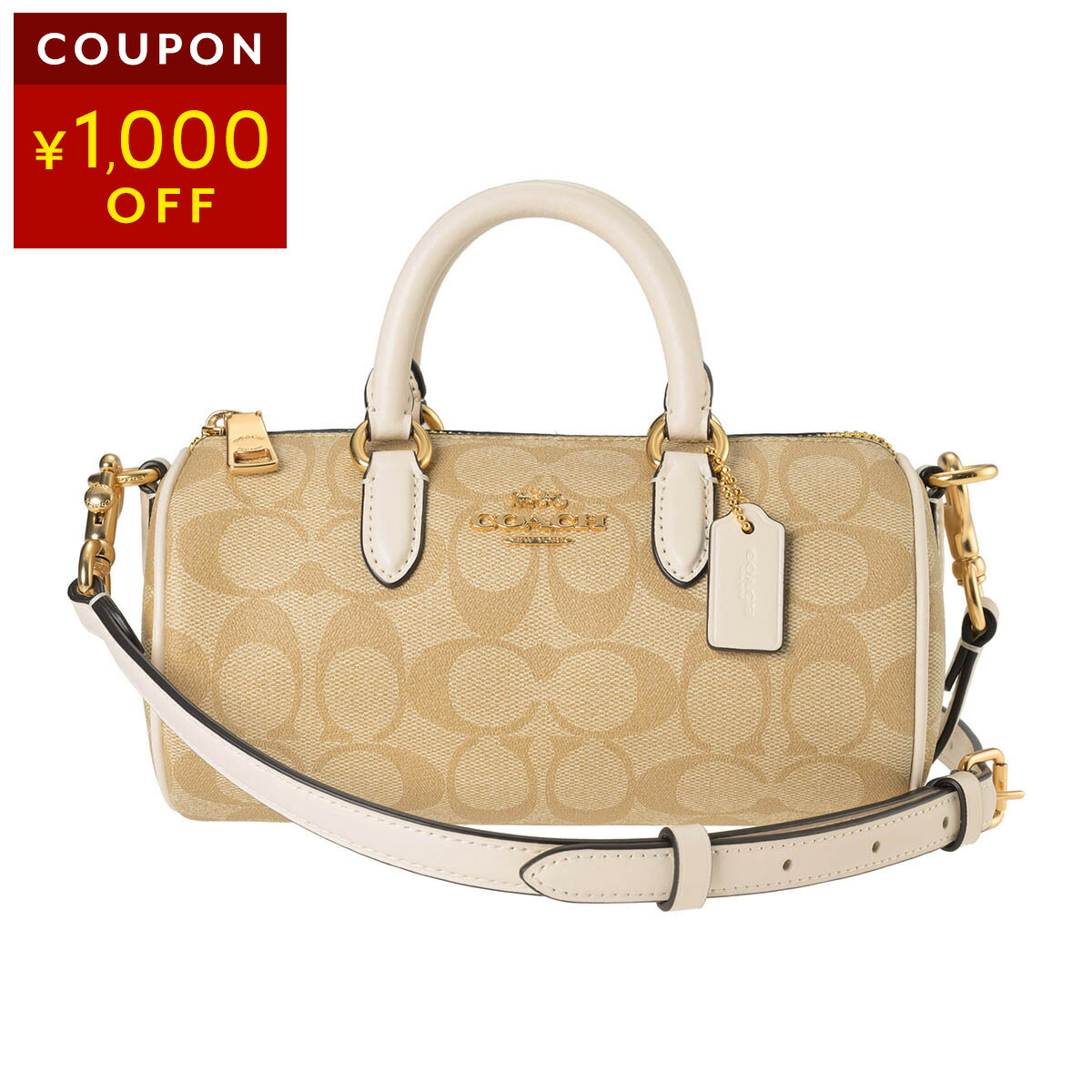 コーチ アウトレット ショルダーバッグ COACH OUTLET シグネチャー CO990 IMDQC レディース ベージュ【1万円で1,000円OFF★最大5,000円OFFクーポン配布中】
