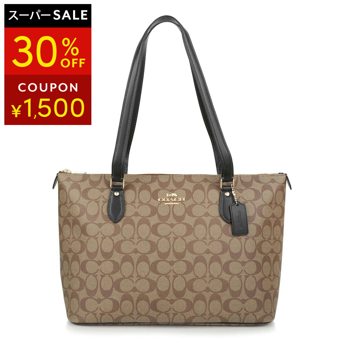 楽天市場】コーチ アウトレット トートバッグ COACH OUTLET