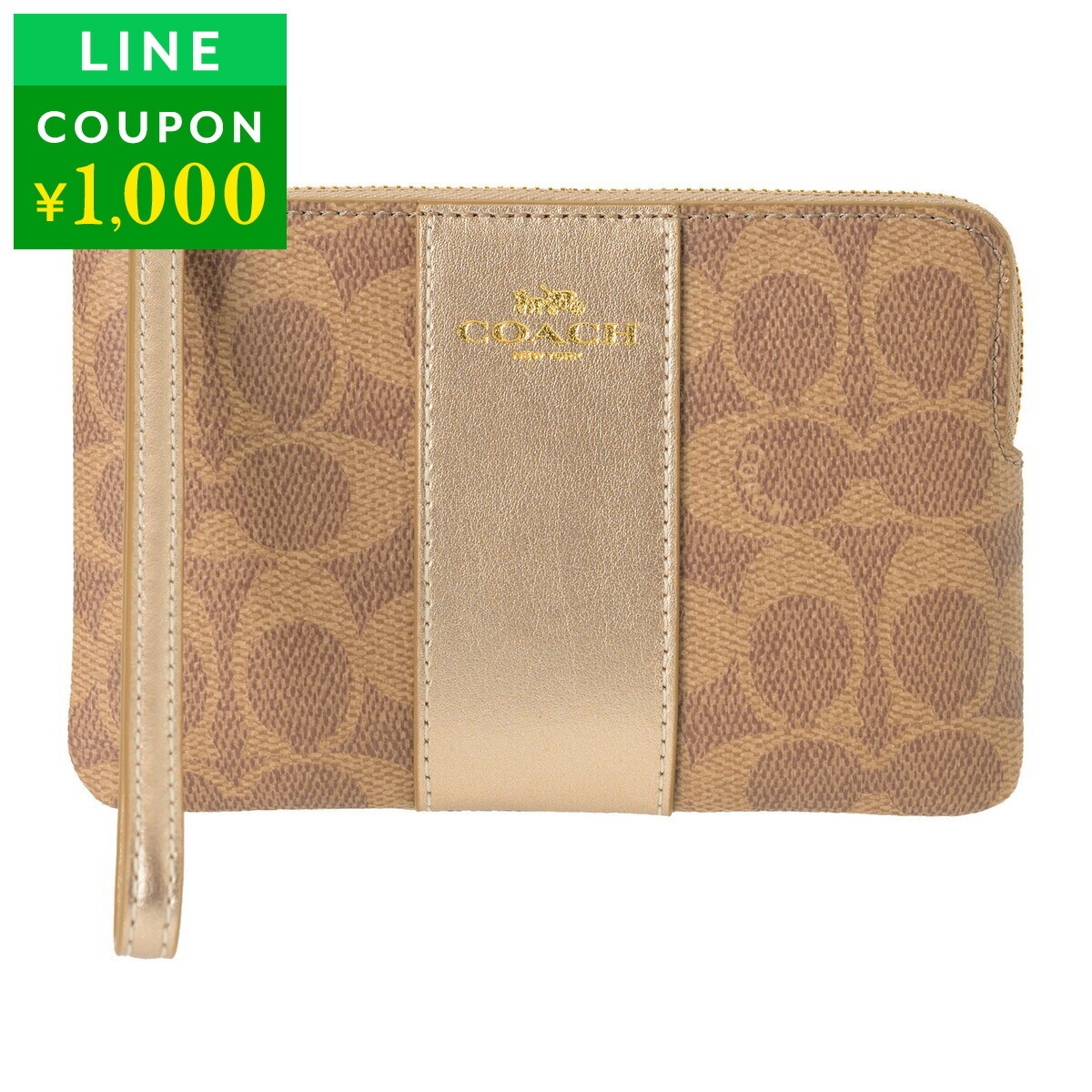 コーチ アウトレット ポーチ COACH OUTLET シグネチャー キャンバス CX255 IMXD3 レディース ブラウン 茶【1万円で1,000円OFF★最大5,000円OFFクーポン配布中】