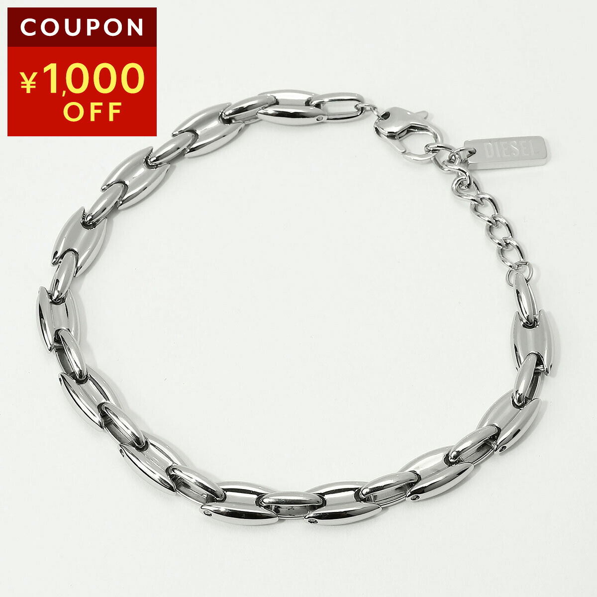 ディーゼル ブレスレット DIESEL スチール DX1583040 ユニセックス シルバー 銀【1万円以上で1,000円OFF★最大5,000円OFFクーポン配布中】｜ブランドストリートリング