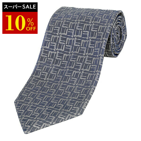楽天市場】ダンヒル ネクタイ dunhill オットマン DU23RPTW4B0