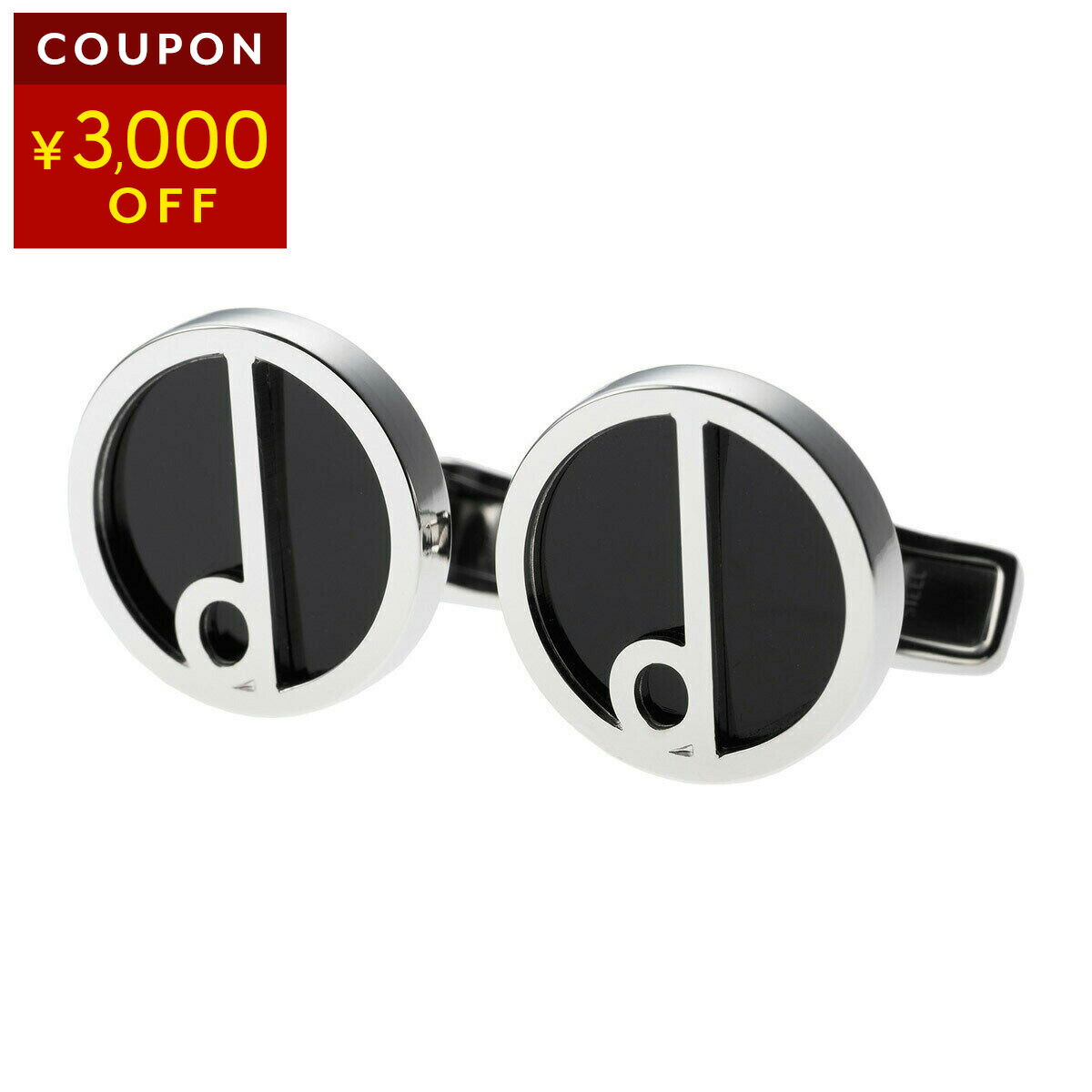 dunill5点ダンヒルカフス 名入れ無料】 ダンヒル dunhill カフス カフリンクス カフスボタン D