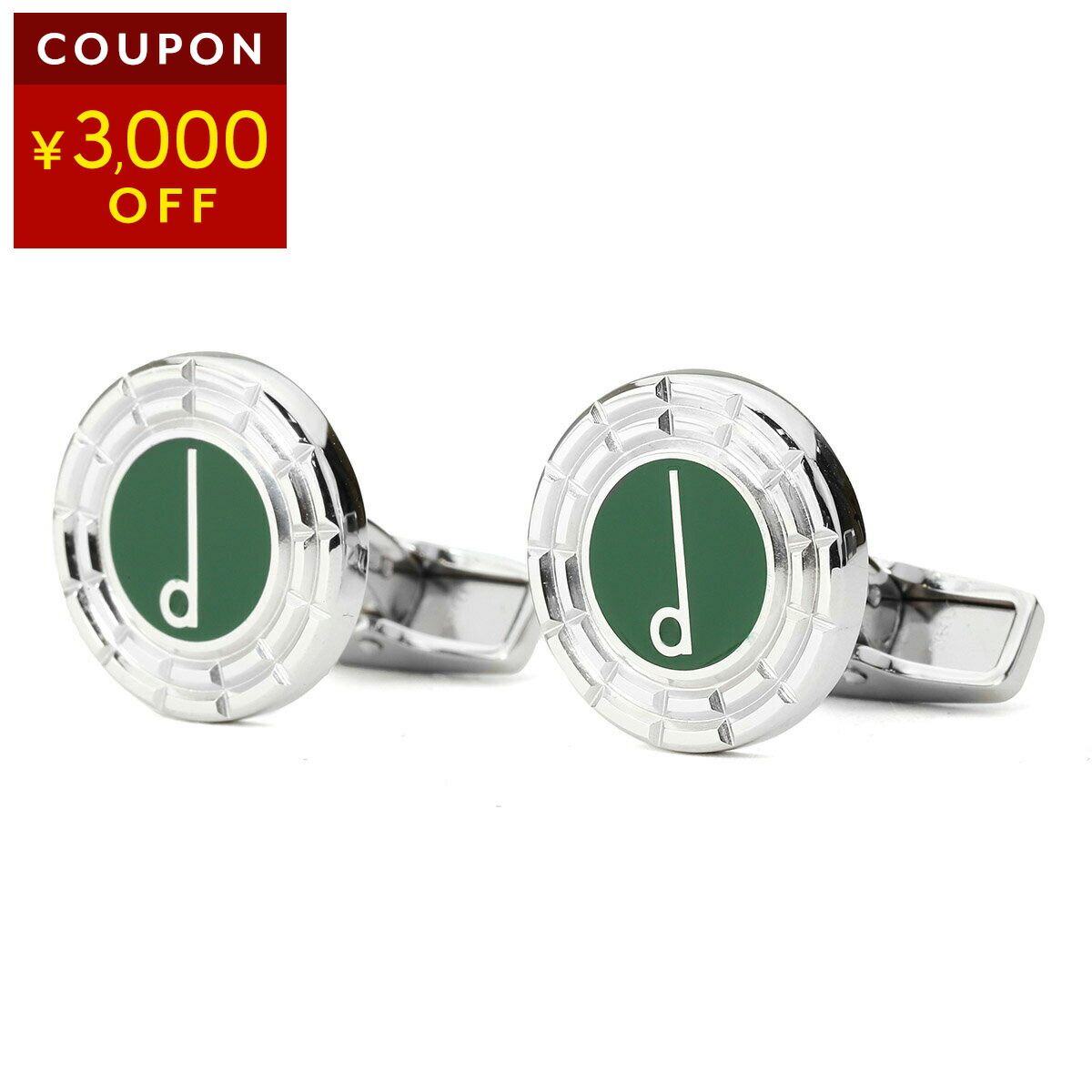 楽天市場】ダンヒル カフスボタン dunhill ダンヒル D DU21RUS8209 710