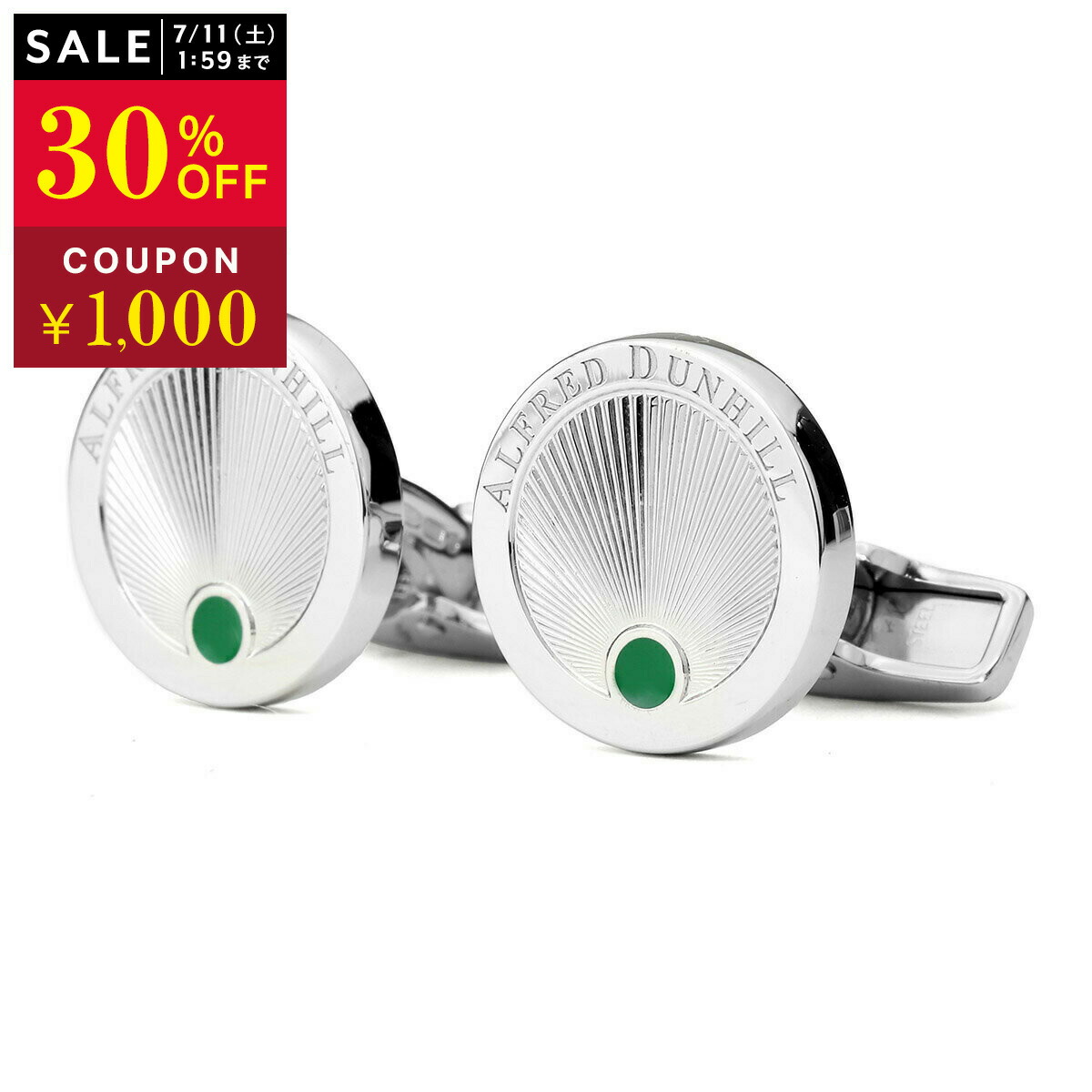 ダンヒル スーツ小物 dunhill サンバースト DU23FUS8203 040 メンズ シルバー 銀【P5倍★4/14 20:00～4/15 23:59まで！さらに1万円で1,000円OFF★最大5,000円OFFクーポン配布中】