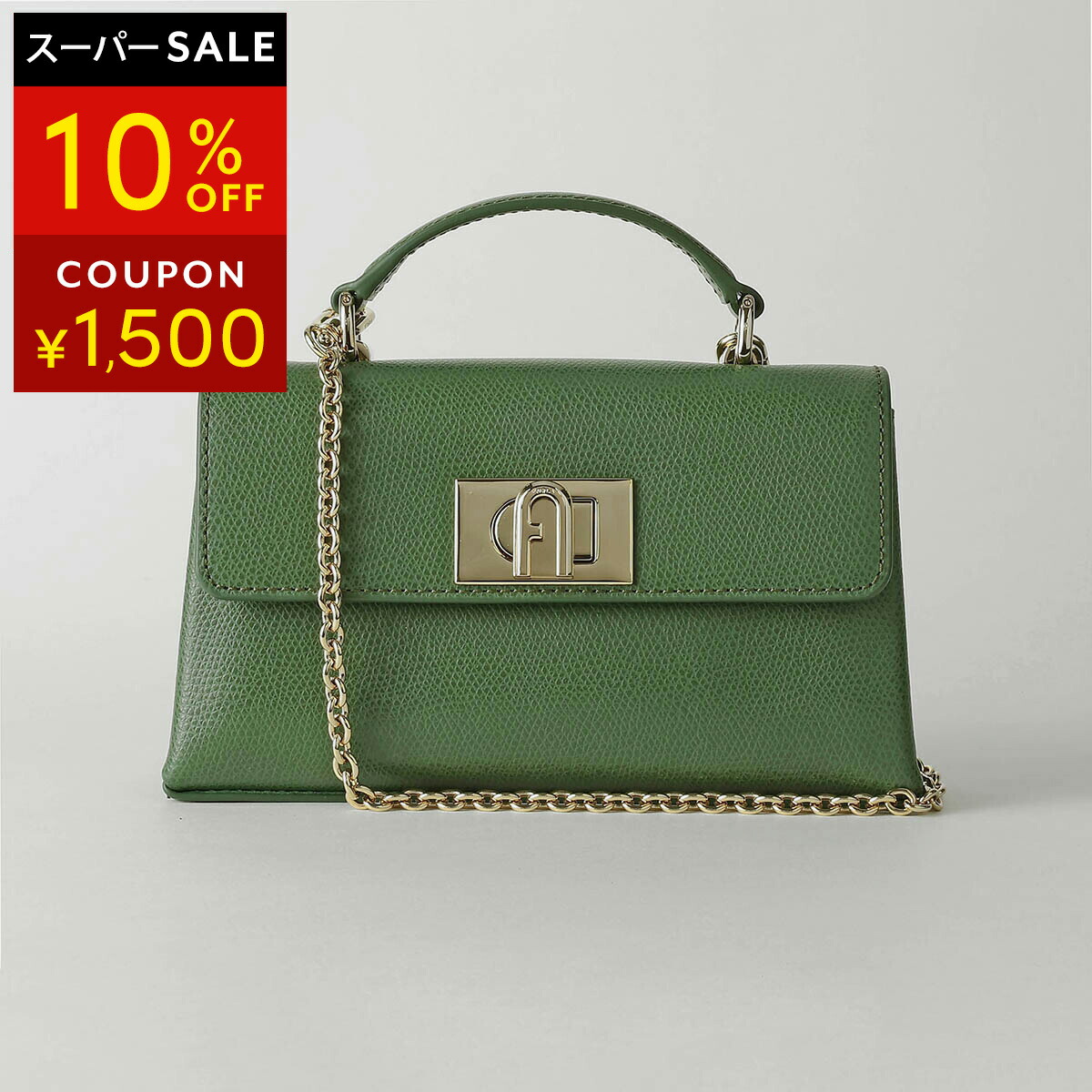 【新品未使用・鑑定済み】FURLA オリーブグリーン 2way バッグ フルラ FURLA バッグ （グリーン） -アウトレットファッション通販