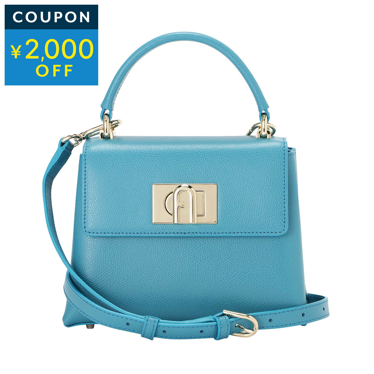 フルラ ハンドバッグ FURLA 1927 WB00109 ARE000 TR400 1 007 レディース ライトブルー 水色【1万円で1,000円OFF★最大5,000円OFFクーポン配布中】