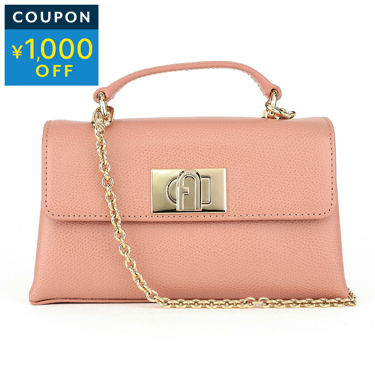 フルラ ショルダーバッグ FURLA 1927 WE00423 ARE000 3378S 1007 レディース ピンクベージュ【1万円で1,000円OFF★最大5,000円OFFクーポン配布中】