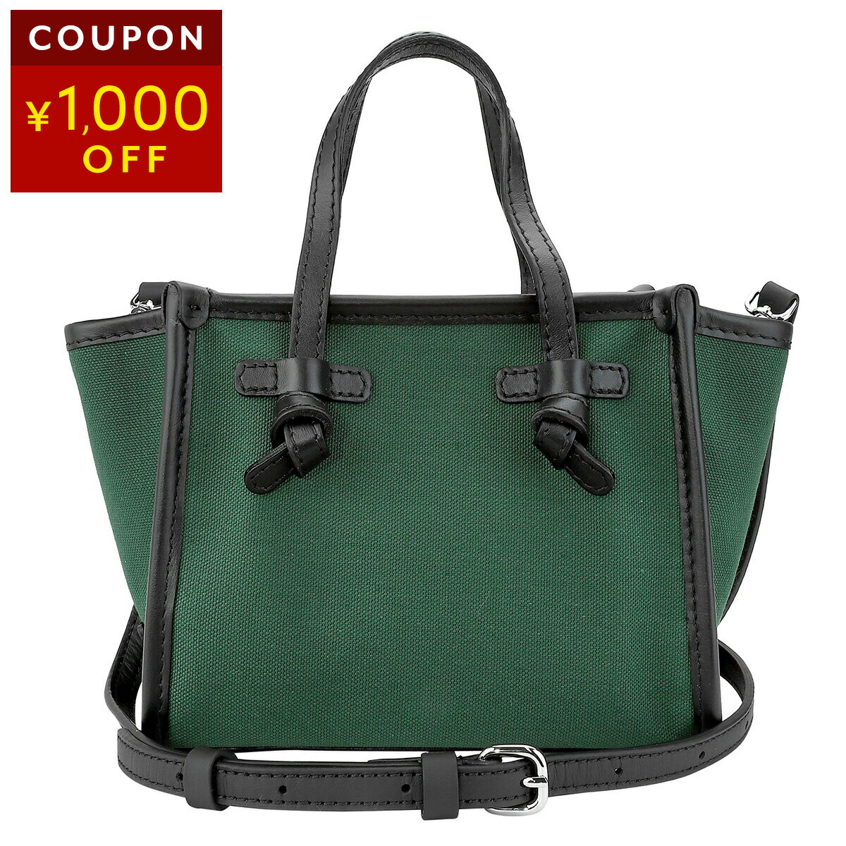 ジャンニキアリーニ ショルダーバッグ GIANNI CHIARINI ミス マルチェッラ BS 8065 23AI CNV SE レディース グリーン 緑【P5倍★4/18限定！さらに1万円で1,000円OFF★最大5,000円OFFクーポン配布中】