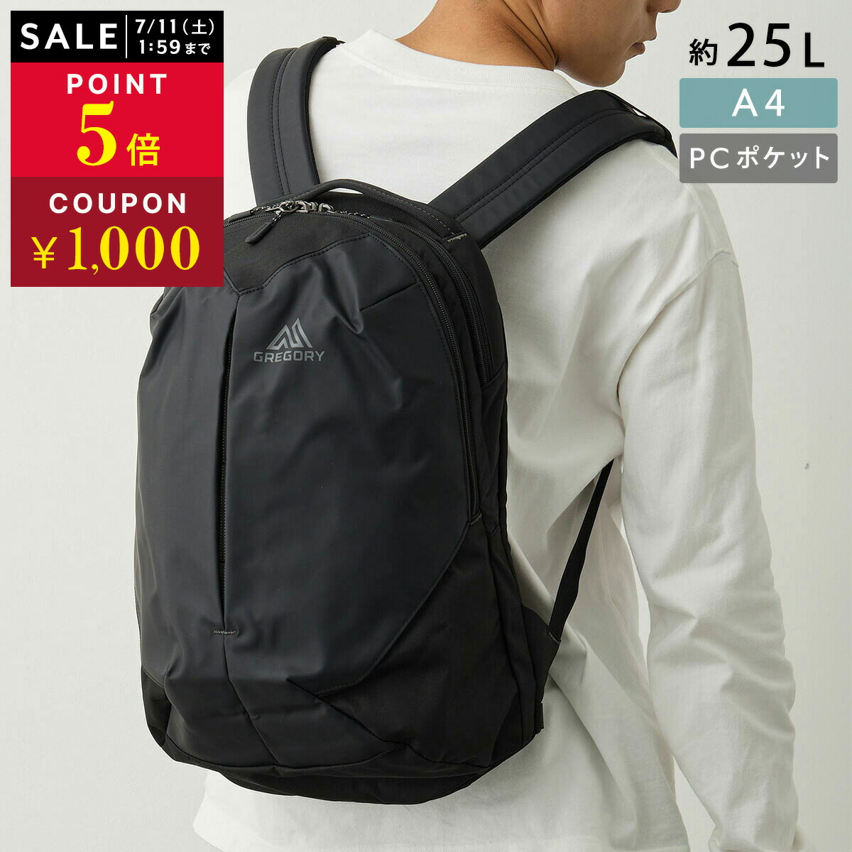 楽天市場】グレゴリー リュックサック GREGORY アスペクト 142631 2480