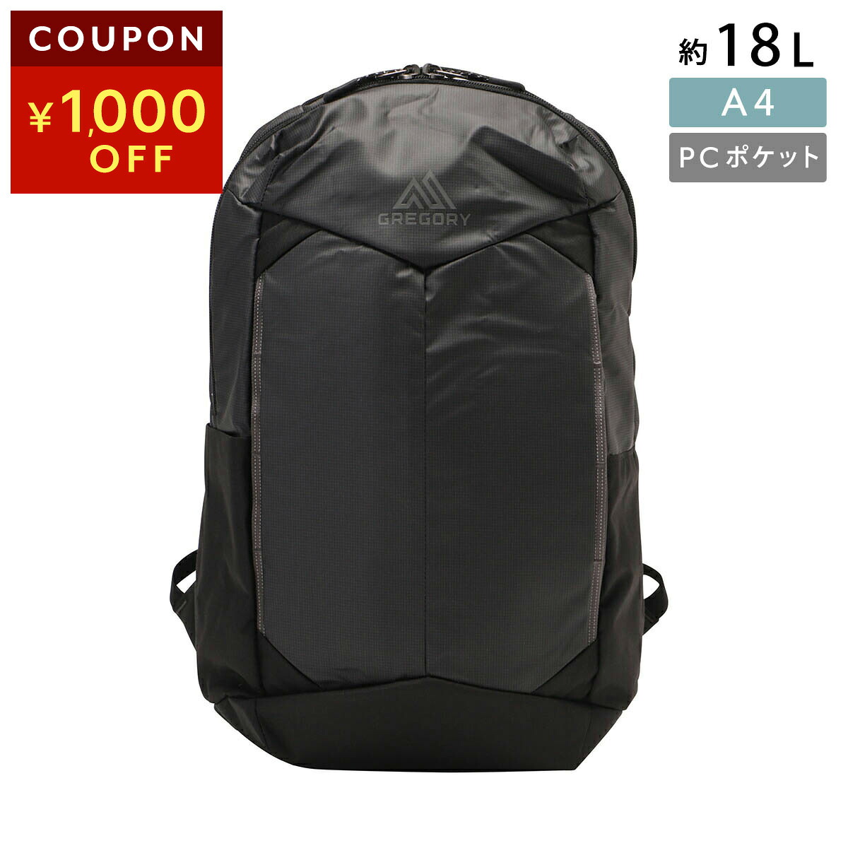 グレゴリー リュックサック GREGORY アスペクト 142633 0413 ユニセックス ブラック 黒【1万円で1,000円OFF★最大5,000円OFFクーポン配布中】
