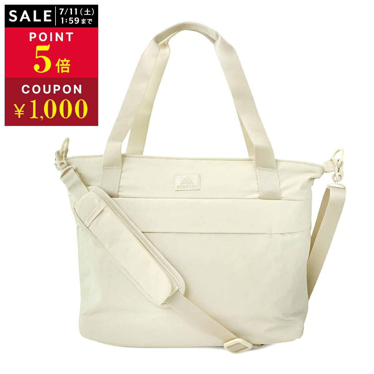 グレゴリー トートバッグ GREGORY スージー 153981 7051 ユニセックス ホワイト 白【1万円で1,000円OFF★最大5,000円OFFクーポン配布中】
