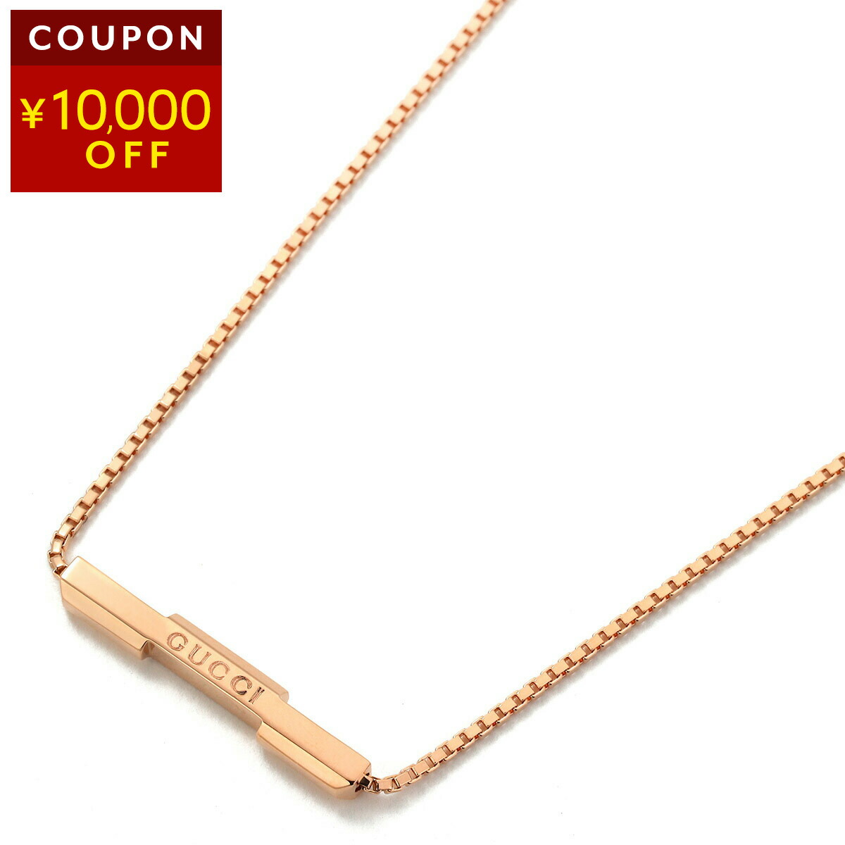 楽天市場】グッチ ネックレス GUCCI リンクトゥラブ 662108 J8500 8000