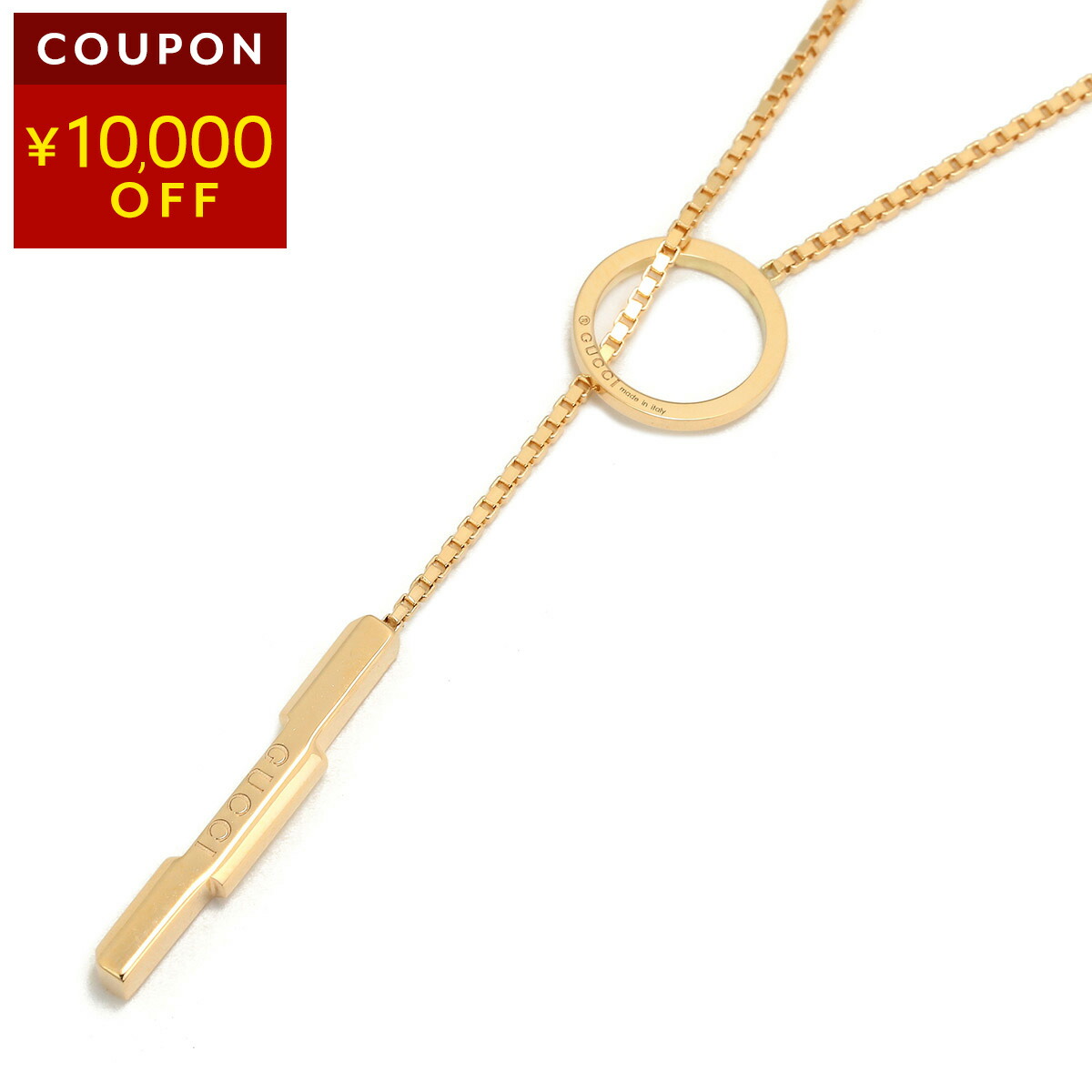 楽天市場】グッチ ネックレス GUCCI リンクトゥラブ 662110 J8500 5702