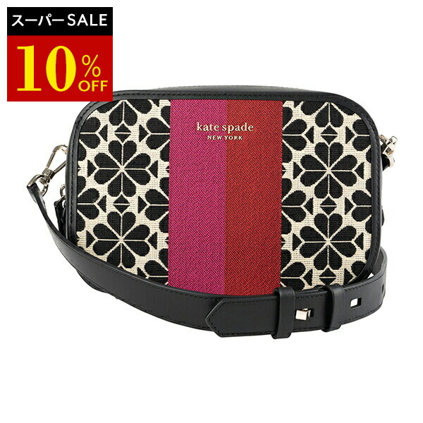 【美品】Kate Spade ケイトスペード 大容量 トートバッグ バイカラー kate spade ケイトスペード ロゴ金具 バイカラー トートバッグ