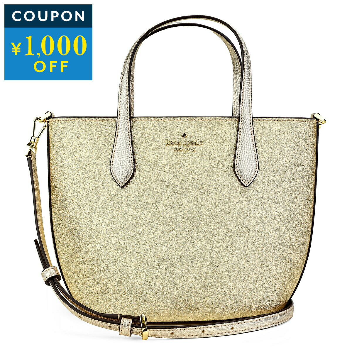 ケイトスペード ハンドバッグ kate spade グリマー KE460 700 レディース ベージュ【1万円で1,000円OFF★最大5,000円OFFクーポン配布中】